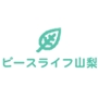 山梨県の介護付有料老人ホーム／ピースライフ山梨